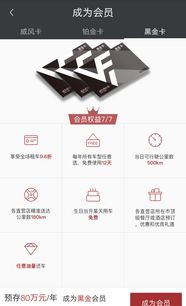 威風出行與杭州孫行者網絡科技 產品、服務與職友集的協同生態(tài)