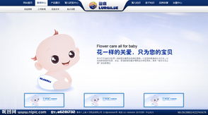 魯奇日用品網(wǎng)站圖片網(wǎng)絡(luò)技術(shù)服務(wù) 打造專(zhuān)業(yè)線(xiàn)上購(gòu)物體驗(yàn)