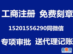 豐臺六里橋易登網 一站式企業(yè)服務助力創(chuàng)業(yè)夢想